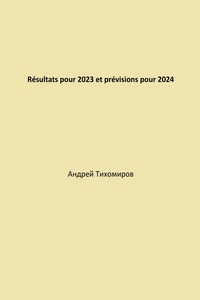 Résultats pour 2023 et prévisions pour 2024