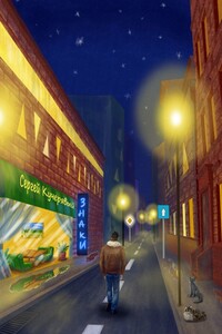 Знаки. Повесть
