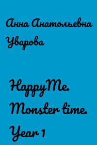 HappyMe. Monster time. Year 1