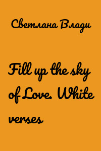 Fill up the sky of Love. White verses