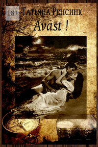 Avast!