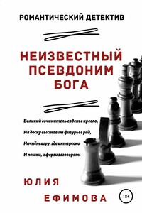 Хроники Таула. Книга Первая. Закат.