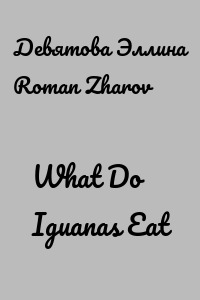 What Do Iguanas Eat