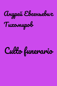 Culto funerario