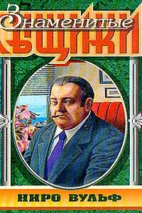 И быть подлецом
