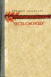 «Тыловые крысы». Война срывает все личины