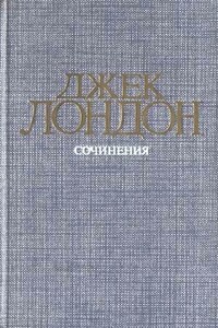 Железная пята