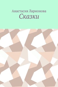 Масленичный кот
