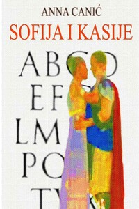 Sofija i Kasije