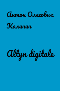 Altyn digitale