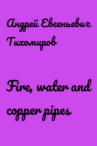 Fire, water and copper pipes
