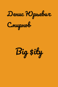 Big $ity