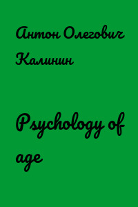 Psychology of age