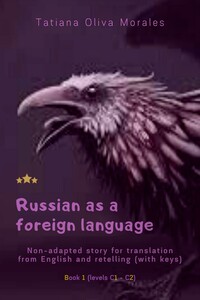 Russian as a foreign language. Non-adapted story for translation from English and retelling (with keys). Book 1 (levels C1—C2)