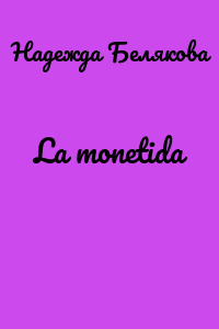 La monetida