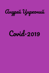 Covid-2019