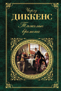 «Рождения. У миссис Мик – сын»