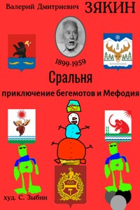 Сральня