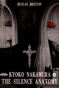 Kyoko Nakamura: The Silence Anatomy