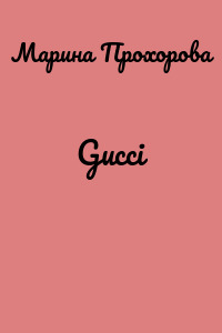 Gucci