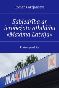 Sabiedrība ar ierobežoto atbildību «Maxima Latvija». Prakses parskāts