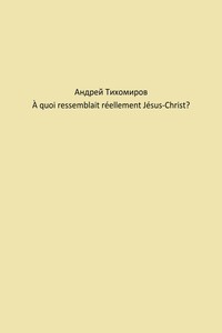 À quoi ressemblait réellement Jésus-Christ?