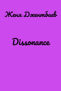 Dissonance