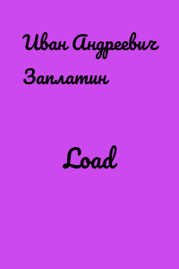 Load