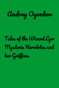 Tales of the Wizard Lyr: Mysteria Herodotus and her Griffons