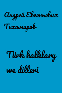 Türk halklary we dilleri