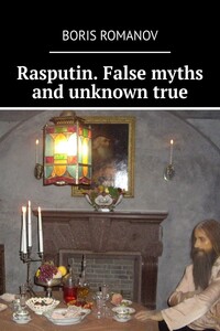 Rasputin. False myths and unknown true