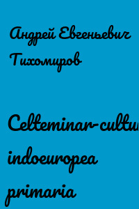 Celteminar-cultura indoeuropea primaria