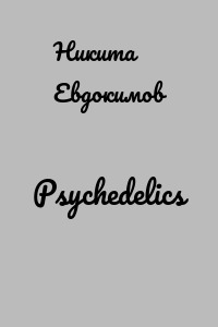 Psychedelics