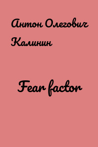 Fear factor
