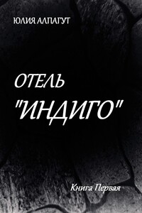 Алисия