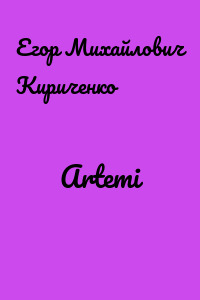 Artemi
