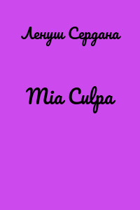 Mia Culpa