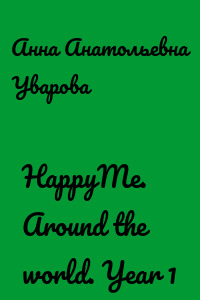HappyMe. Around the world. Year 1
