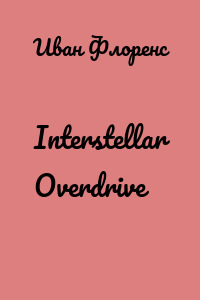 Interstellar Overdrive