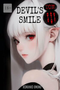Devil`s smile. Tom III