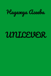 UNILEVER