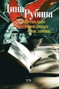 В прямом эфире
