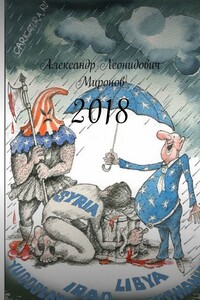 2018