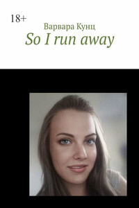 So I run away