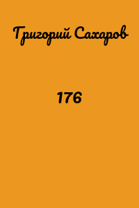 176