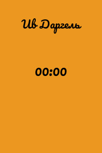 00:00