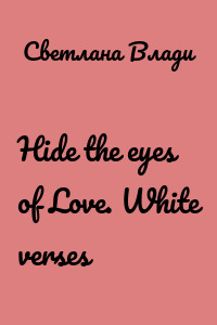 Hide the eyes of Love. White verses