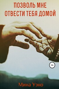 Повести