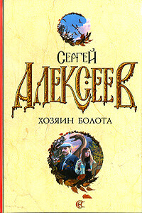 Хлебозоры