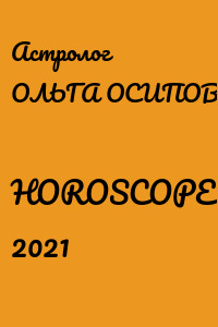 HOROSCOPE 2021